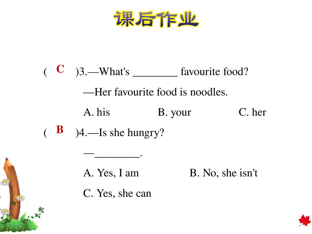 冀教版三年级英语下册:Unit 3 Food and meals 复习训练课件PPT下载7