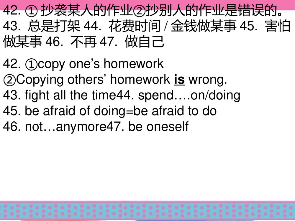 2017八年级英语下册·课本重点词组分页整理:Unit 4 Why don’t you talk to your parents 课件PPT下载8