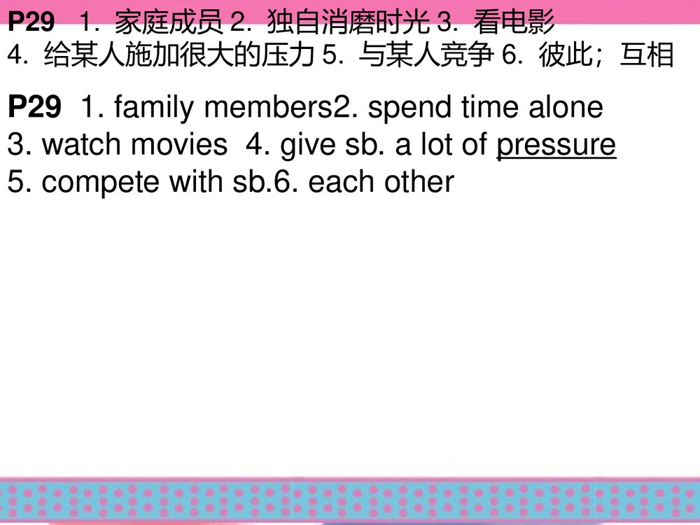 2017八年级英语下册·课本重点词组分页整理:Unit 4 Why don’t you talk to your parents 课件PPT下载9