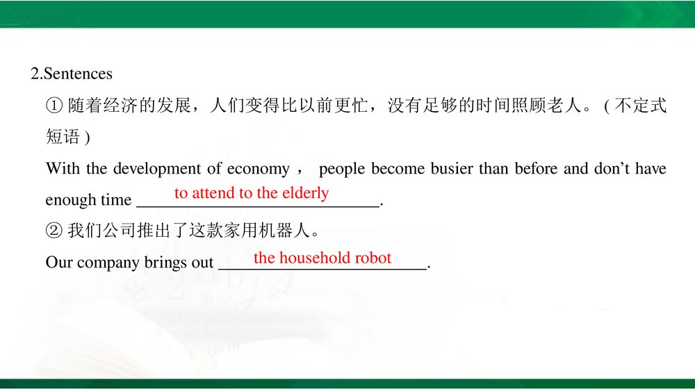 人教版(新教材)高中英语-选择性必修第二册-20-21版:Writing——关于急救的小故事(创新设计)10