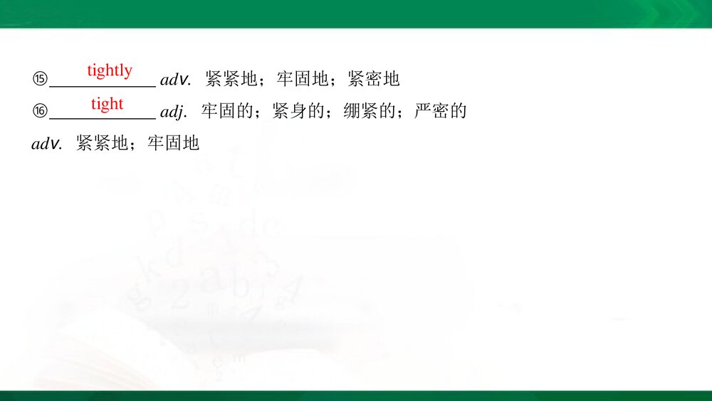 人教版(新教材)高中英语-选择性必修第二册-20-21版:Writing——关于急救的小故事(创新设计)5
