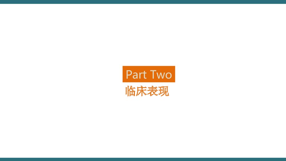 X三体综合征PPT课件下载(共21页·可编辑修改)9