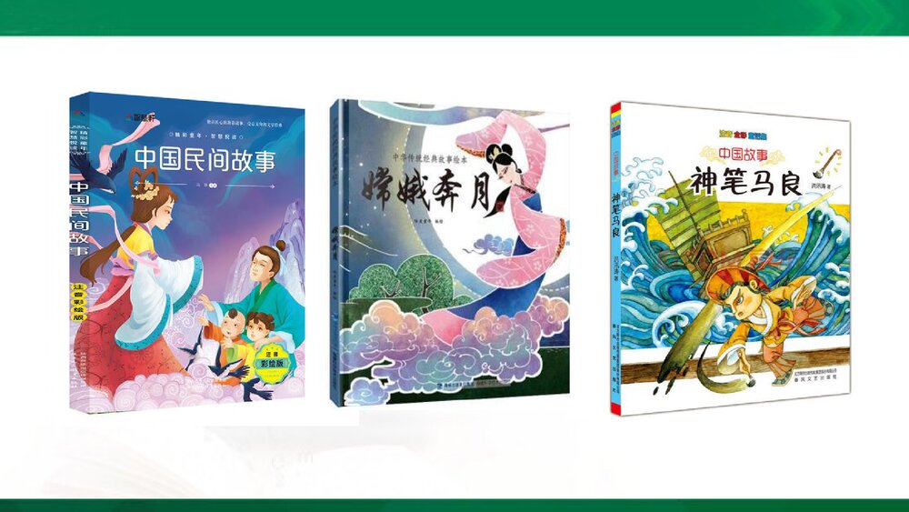 统编版语文五年级上册PPT·情境导入-学习缩写-缩写范例-缩写技巧-审题指导-再读故事-小组交2