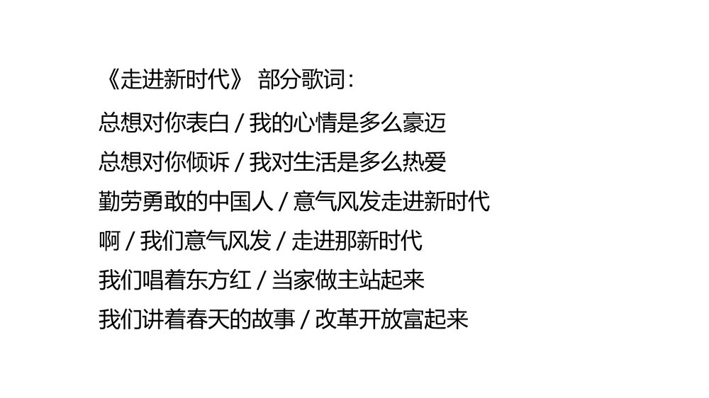 人教版高中政治-必修2-课件3:62 中国共产党:以人为本 执政为民PPT课件·同课异构课件-第6