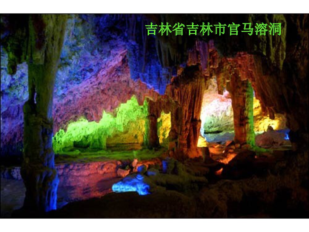 新课标苏教版《化学反应原理·专题3 溶液中的离子反应 沉淀溶解平衡》PPT课件下载4