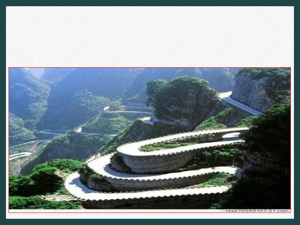 化学 第二章我们周围的空气PPT课件1