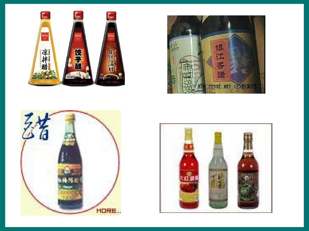 高一化学必修二《生活中两种常见的有机物 第二课时 乙酸》PPT课件下载4