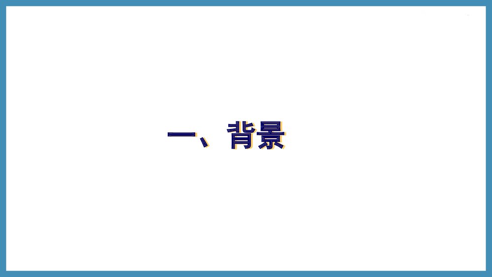 促脉中医护理方案实施及效果评价PPT课件(共61页·可编辑修改)2