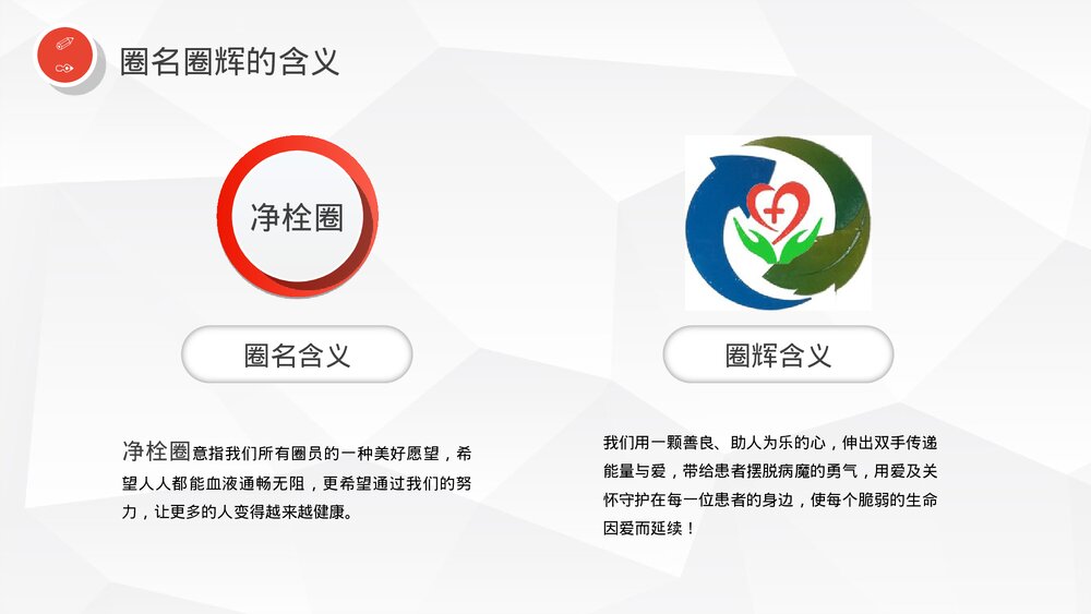 提高VTE高危患者预防措施的落实率·血管外科品管圈汇报PPT课件5