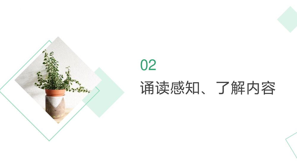 《立在地球边上放号》高中语文必修上册PPT教学课件10