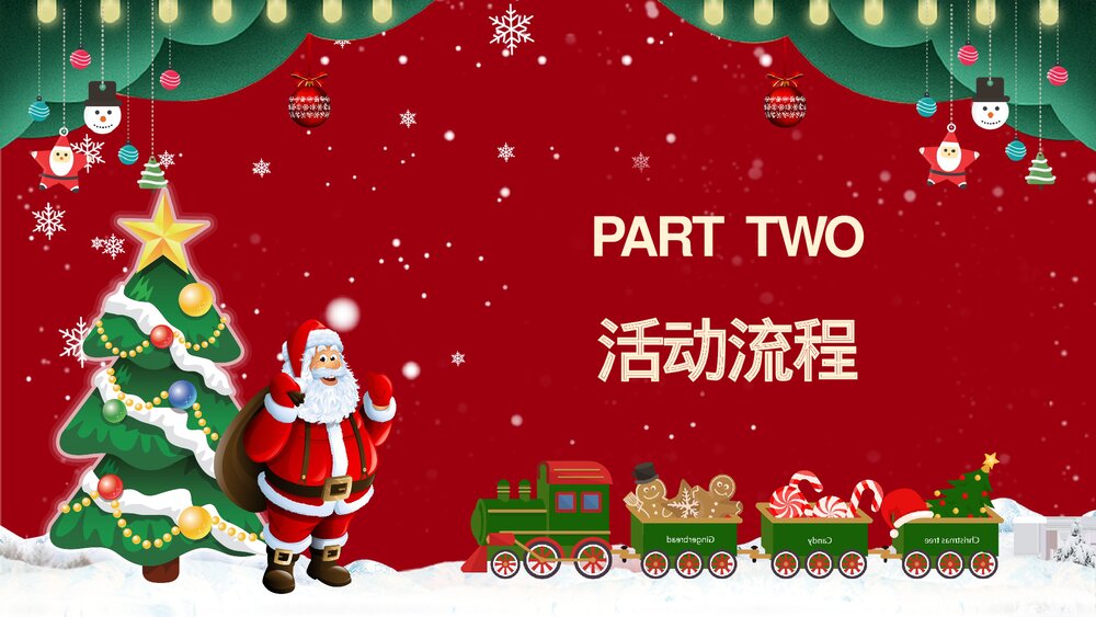 圣诞快乐PPT模板6
