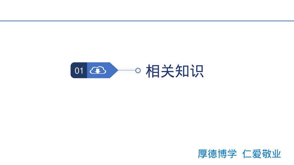 一例直肠腺癌患者的个案护理PPT课件3
