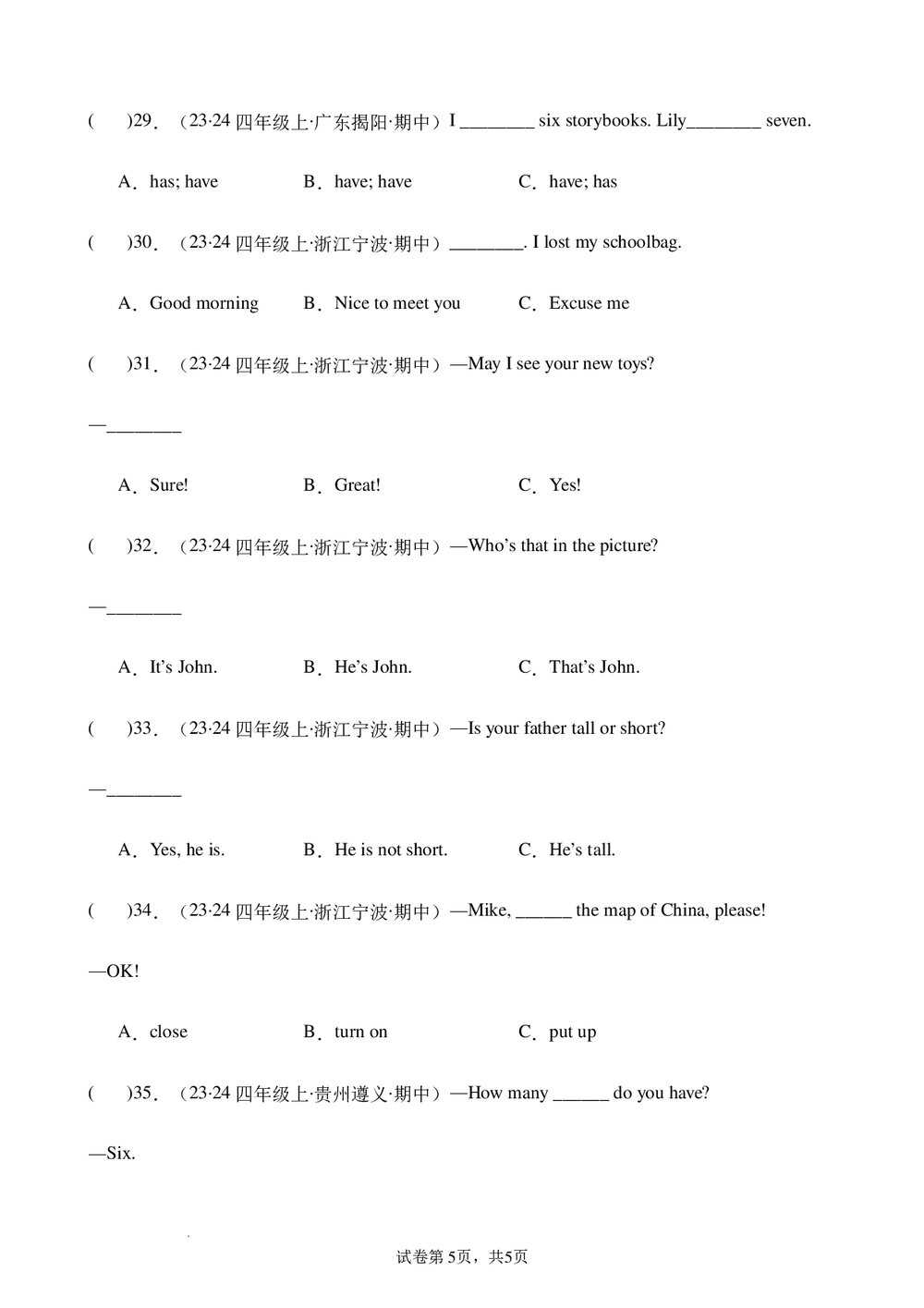 专题03语法单选-2023-2024学年四年级英语上册期末备考真题分类汇编(人教PEP版+答案)5