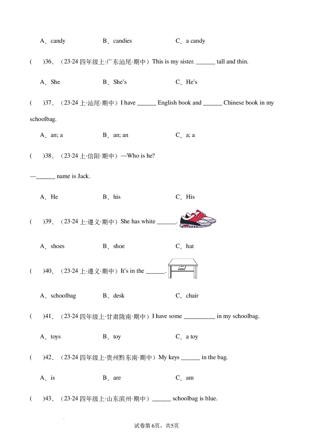 专题03语法单选-2023-2024学年四年级英语上册期末备考真题分类汇编(人教PEP版+答案)6
