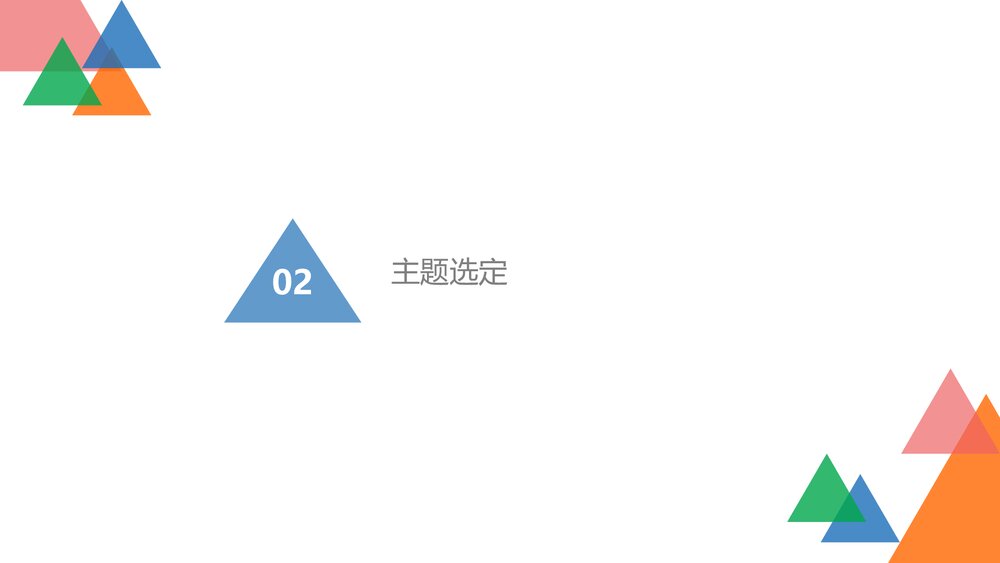 急诊科医学医疗品管圈.减少急救药品、物品的损失率PPT6