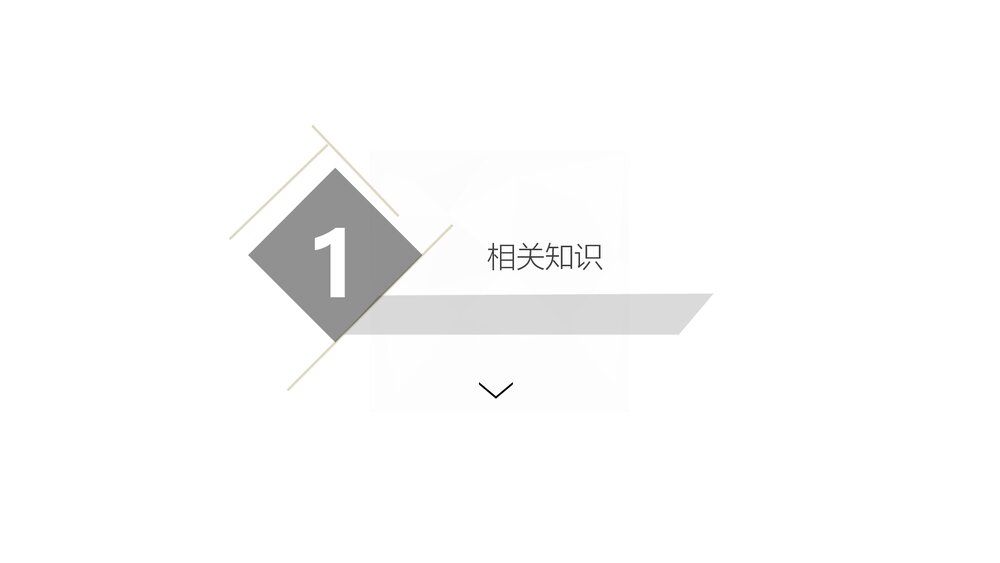 一氧化碳中毒的护理业务学习课件PPT下载3